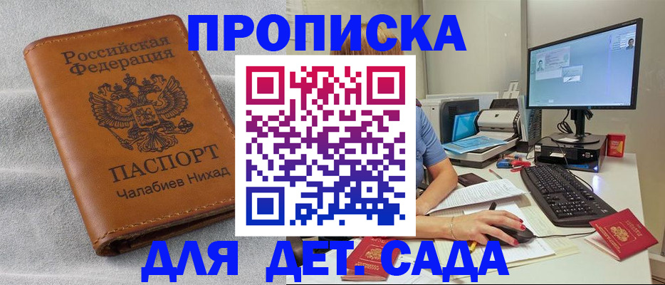 найти адрес прописки в Вилюйске