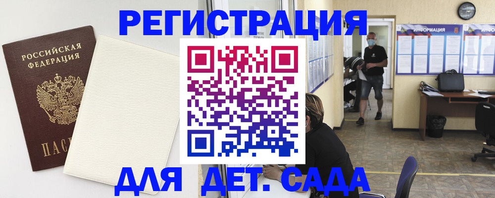 прописка гарантия в Вилюйске