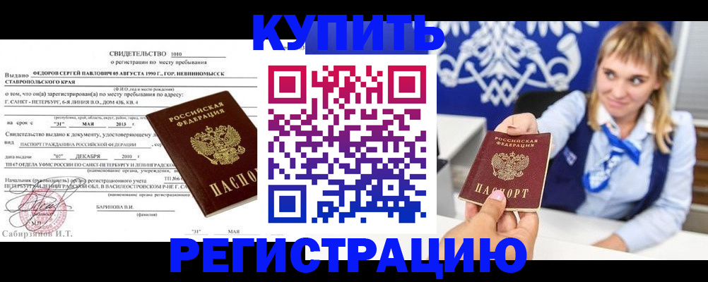 временная регистрация госуслуги в Вилюйске