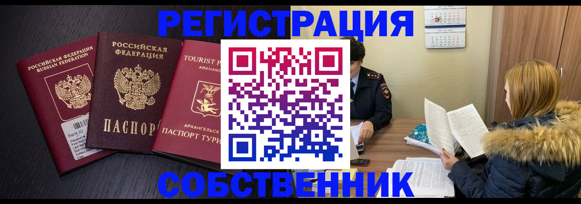 регистрация для школы в Вилюйске